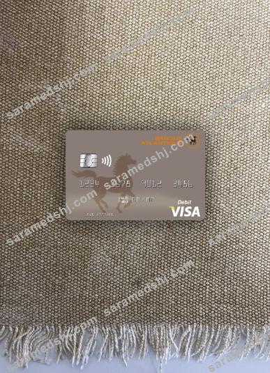 Mali Banque Atlantique visa debit card photolook front